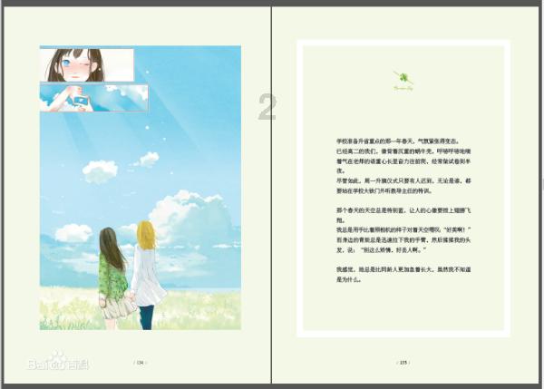 血战西部