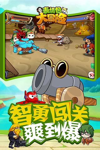 小宝贝仪仗队