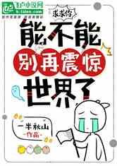 逃出蜜蜂岛