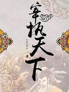 逃离小人国森林
